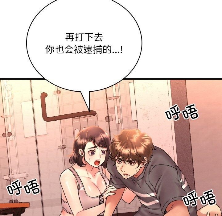 第109张