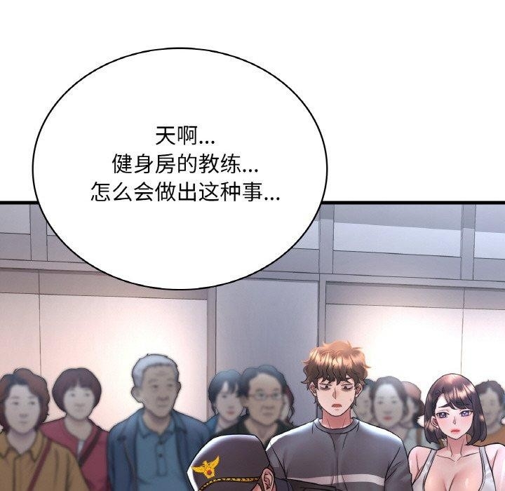 第138张