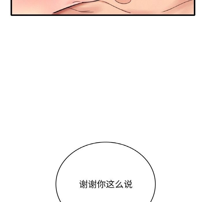 第89张