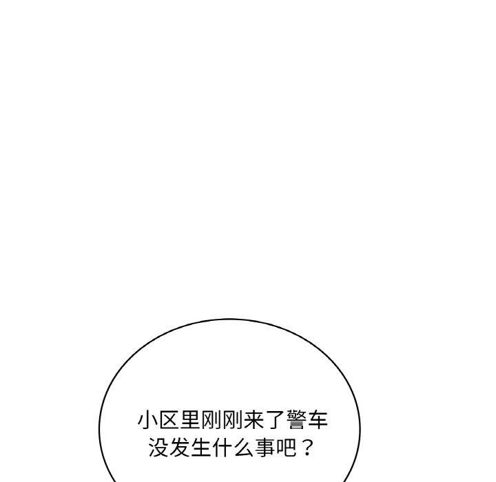 第139张