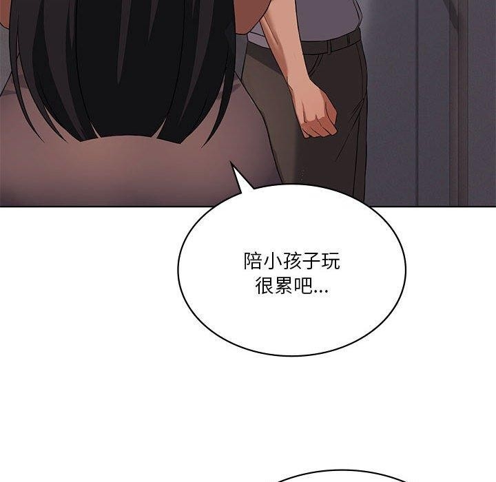 第87张