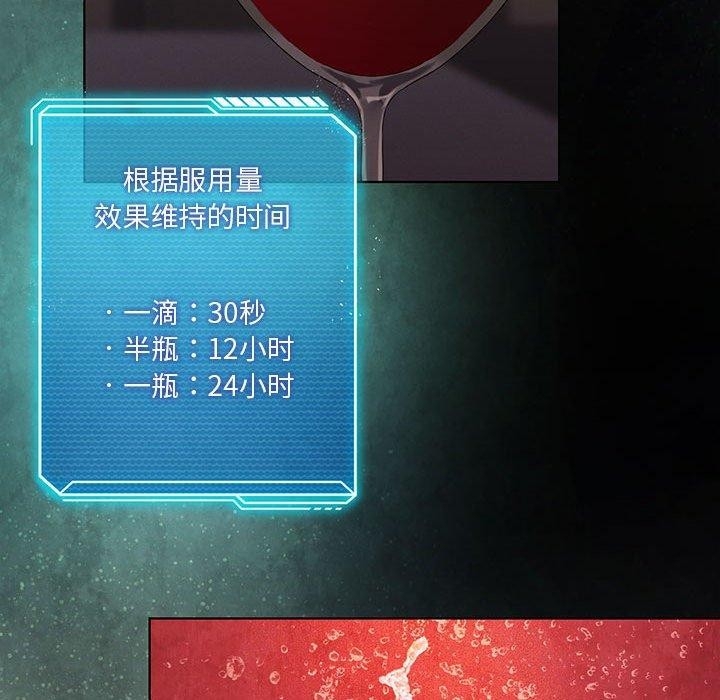 第109张