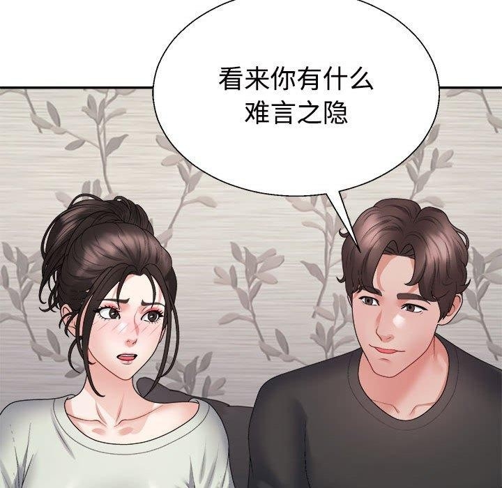 第172张