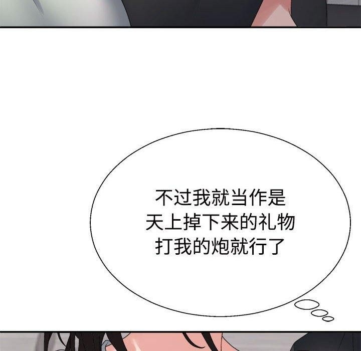 第9张