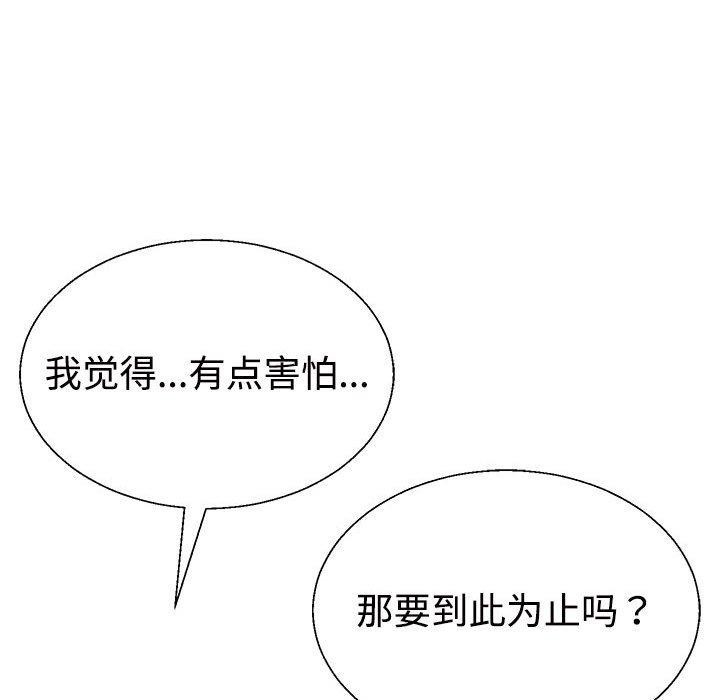 第82张