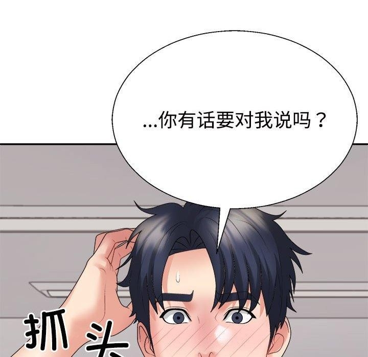 第81张