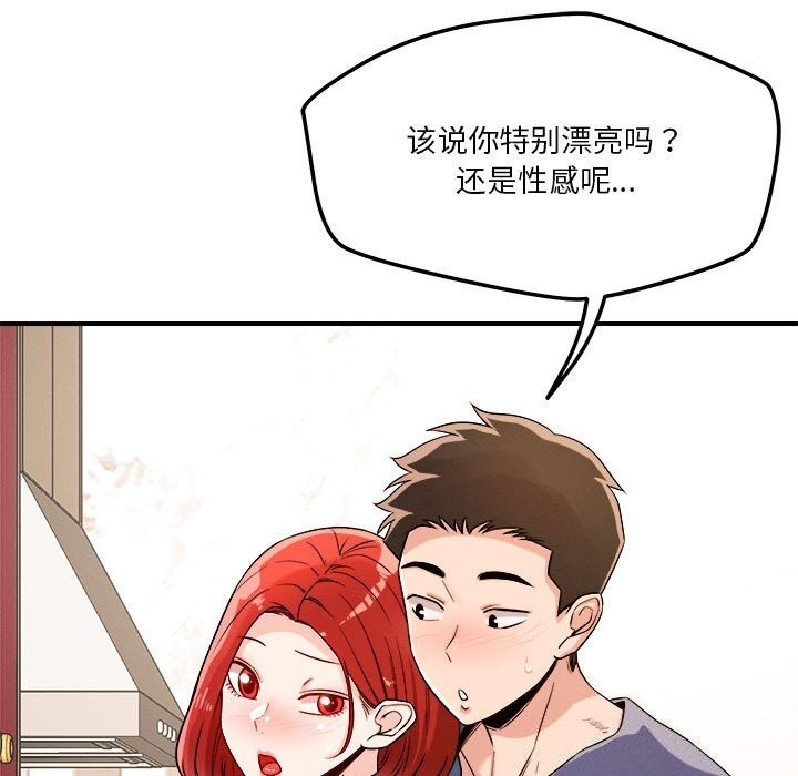第84张