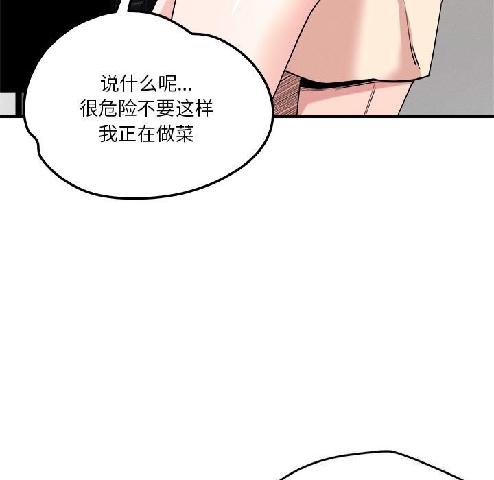 第86张