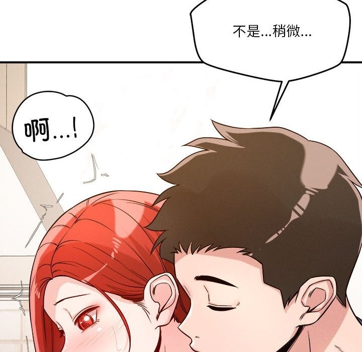 第87张