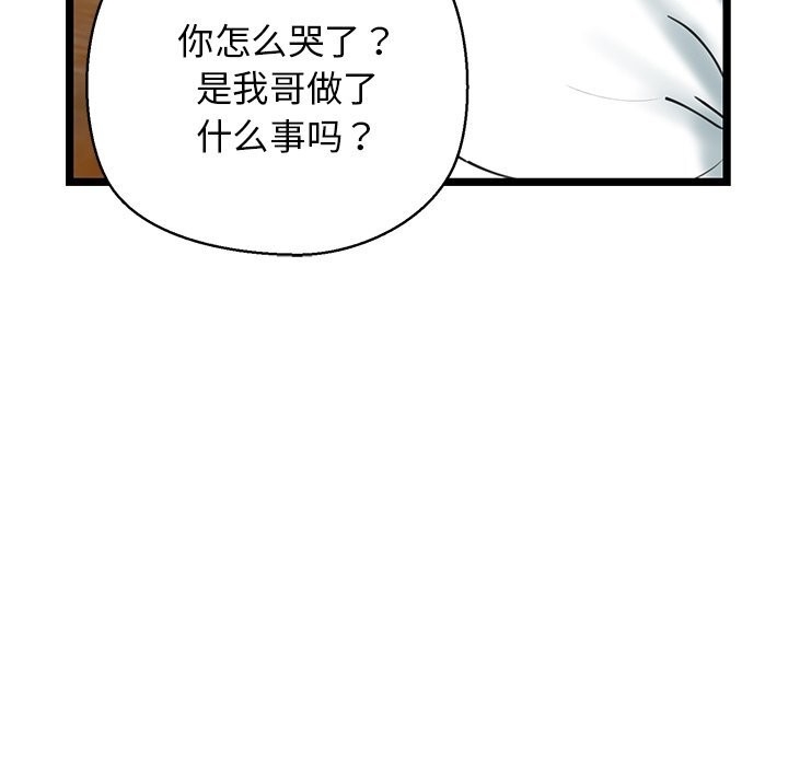 第33张