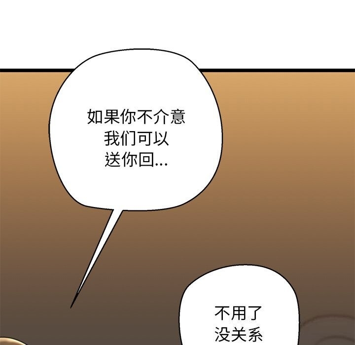 第42张
