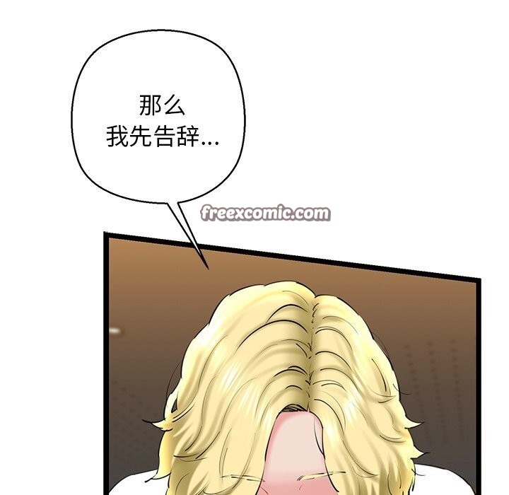第45张