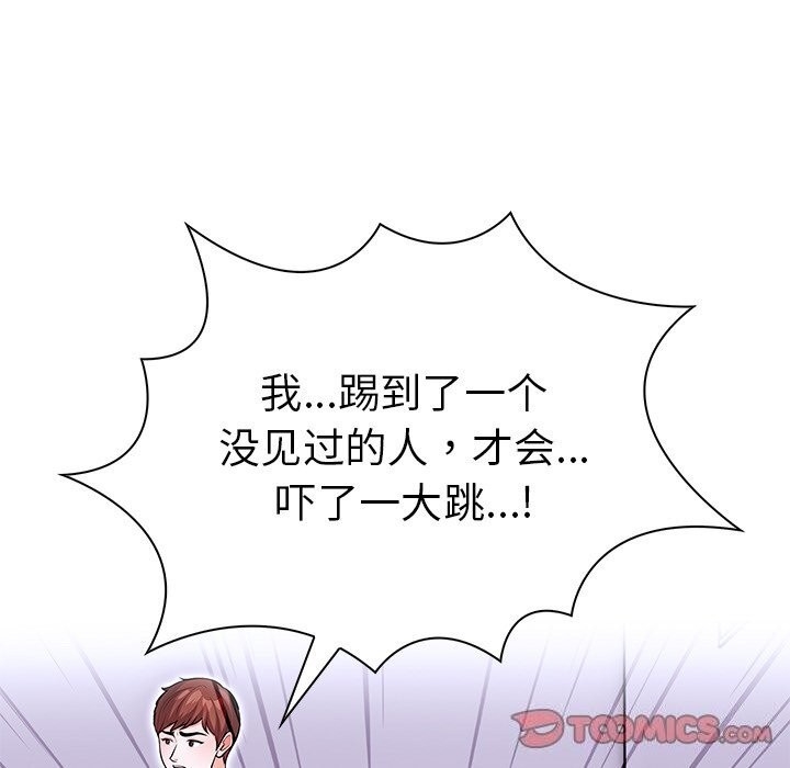 第56张