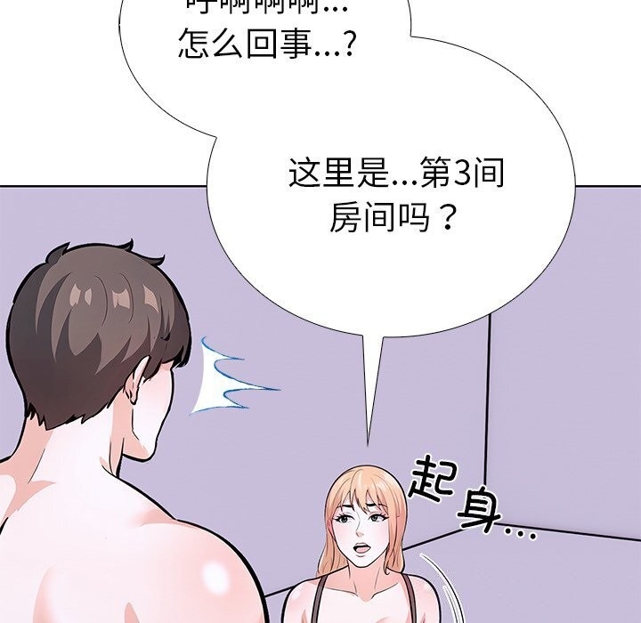 第83张