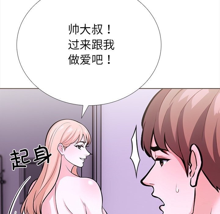 第106张