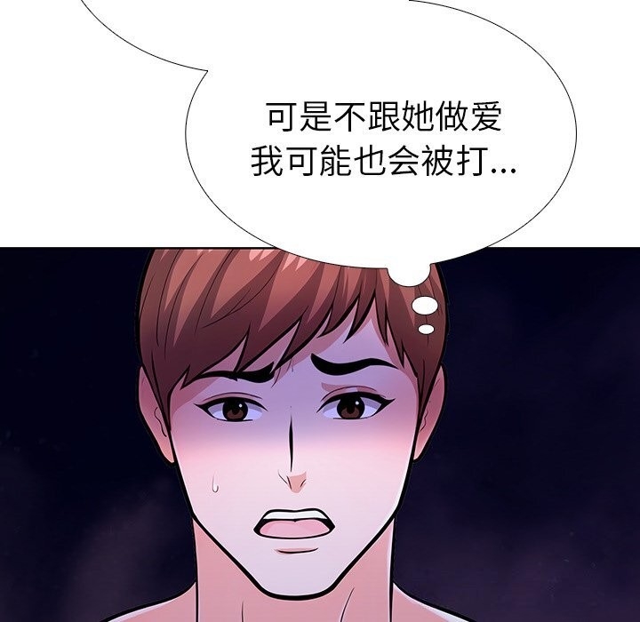 第124张