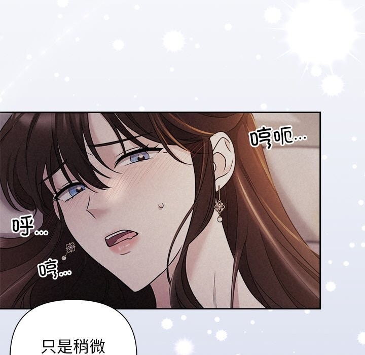 第112张