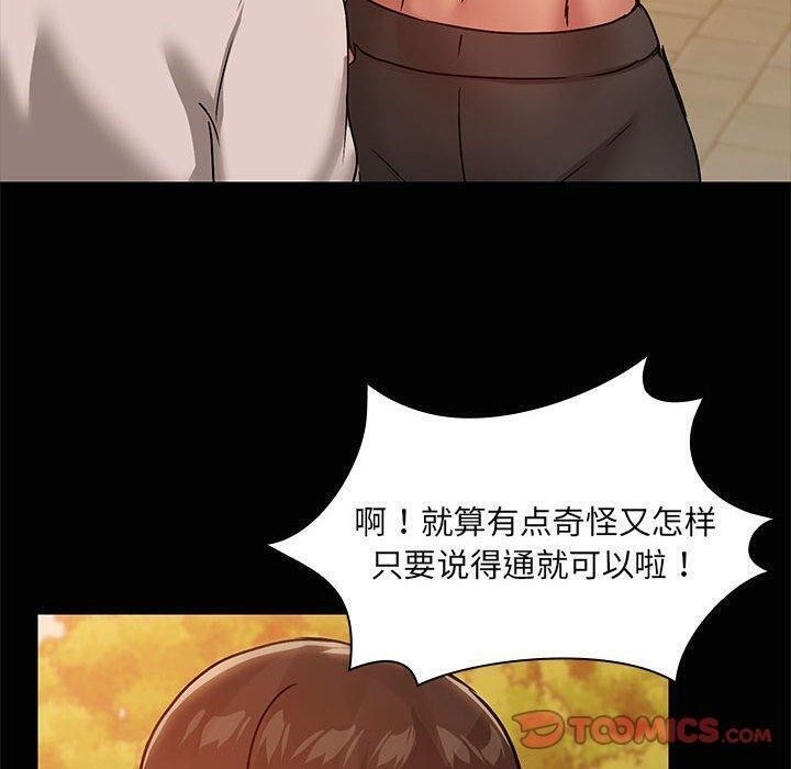 第39张