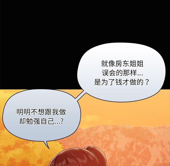 第69张