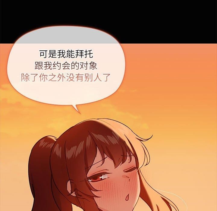第97张