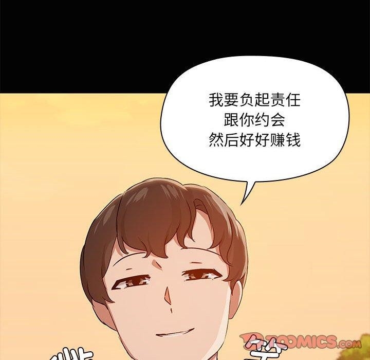 第106张