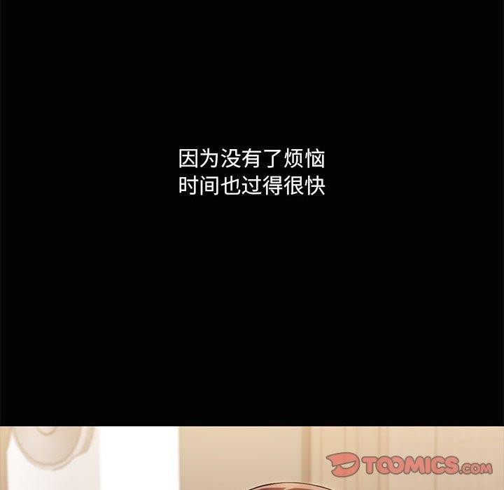第47张