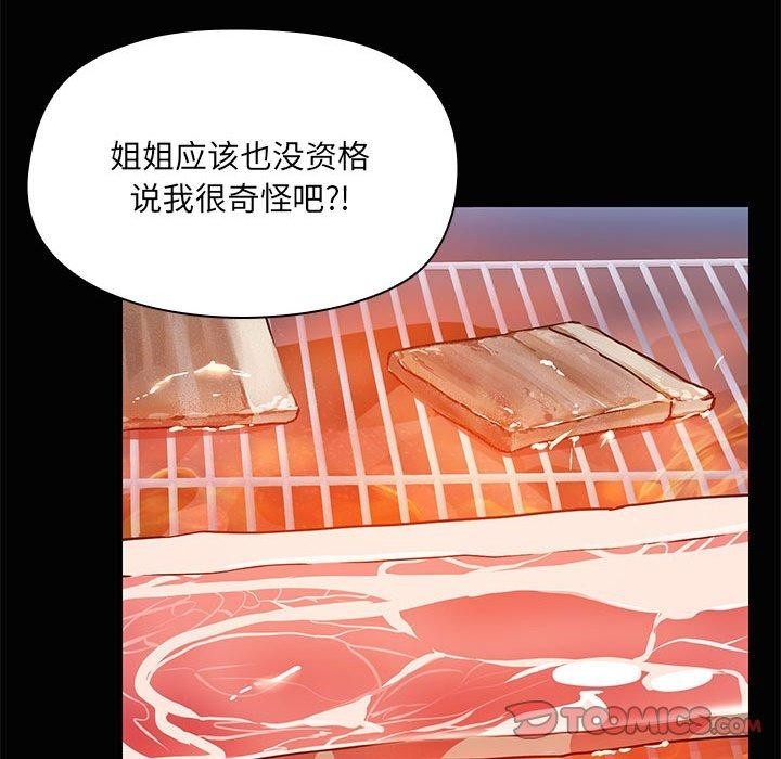 第59张
