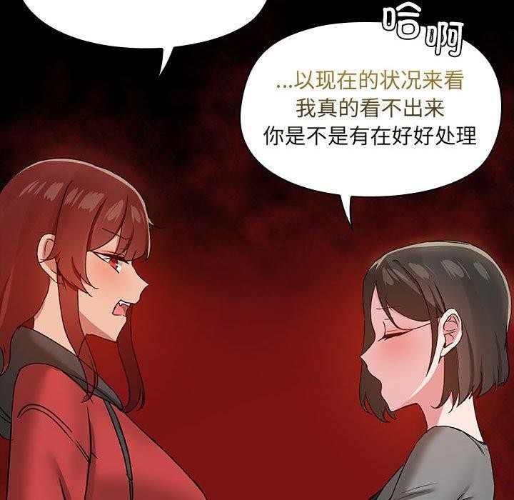 第67张