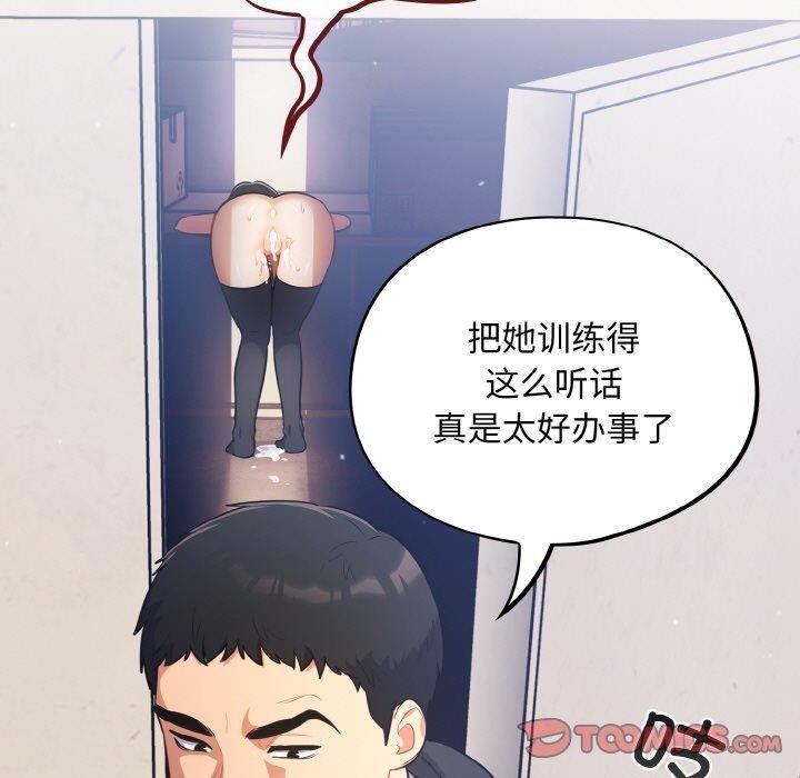 第77张
