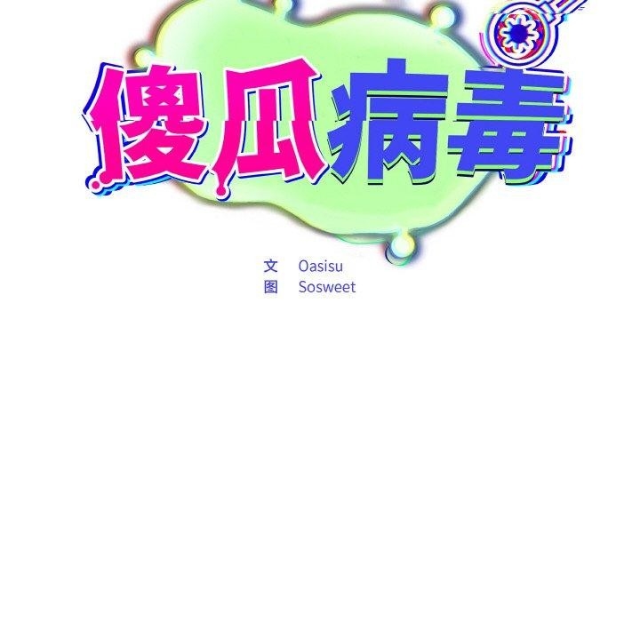 第88张