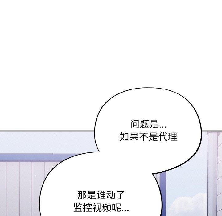第90张