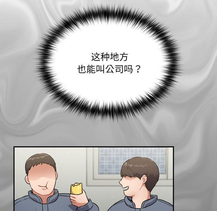 第8张