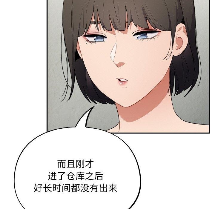 第68张