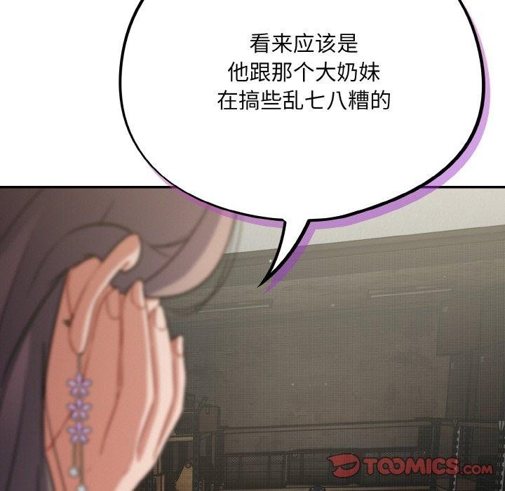 第73张
