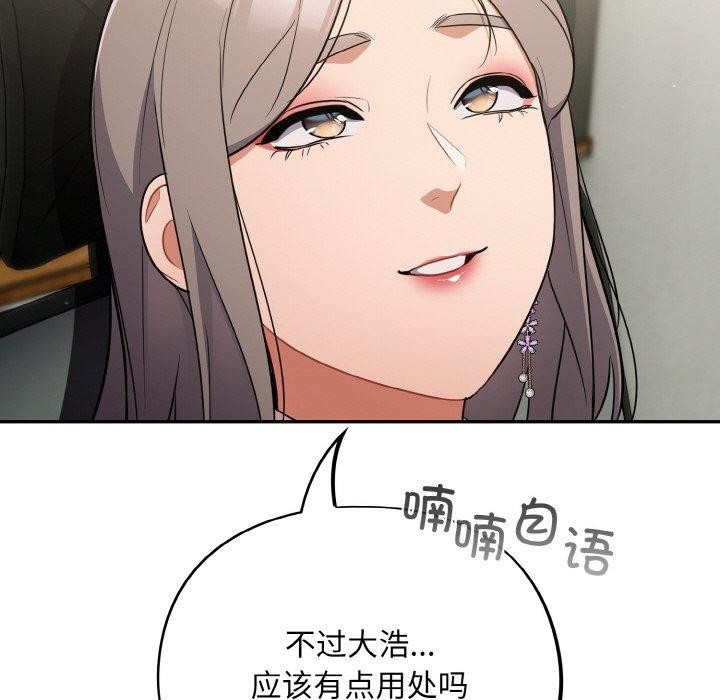 第84张