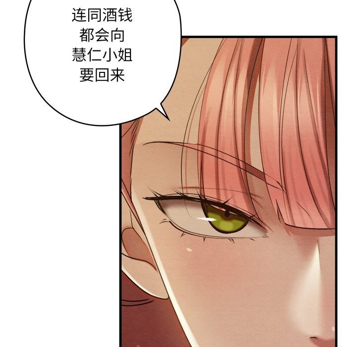 第61张