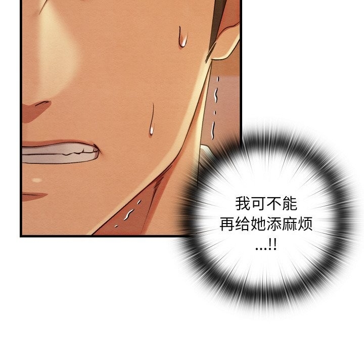 第68张