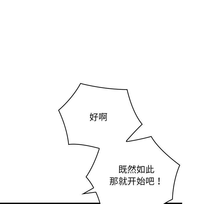 第71张