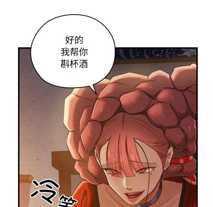 第82张