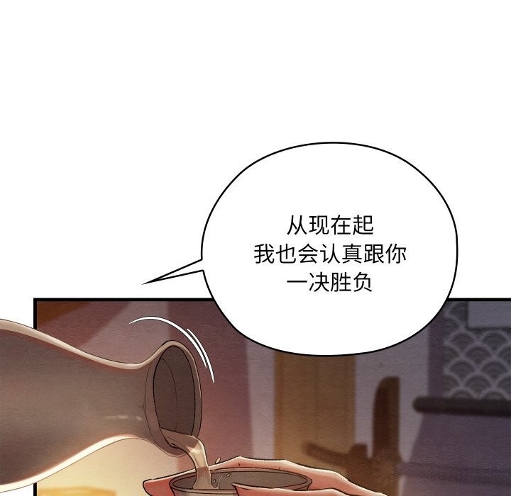 第107张