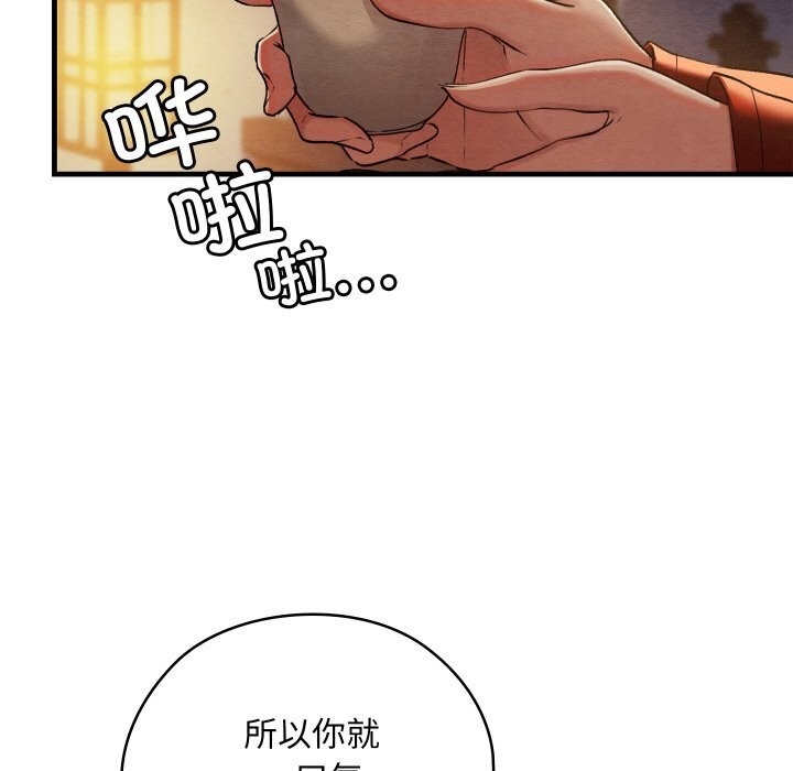 第108张