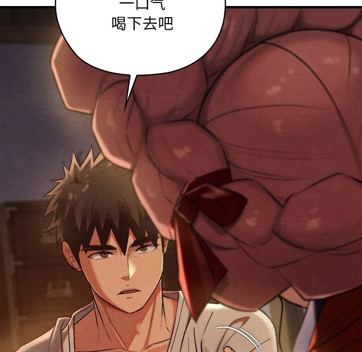 第110张