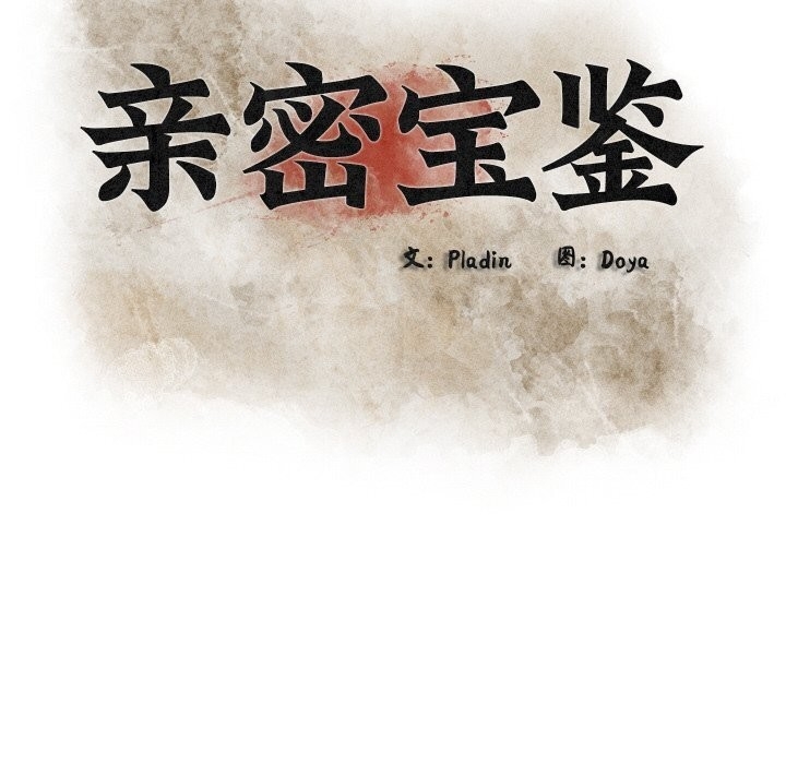 第121张