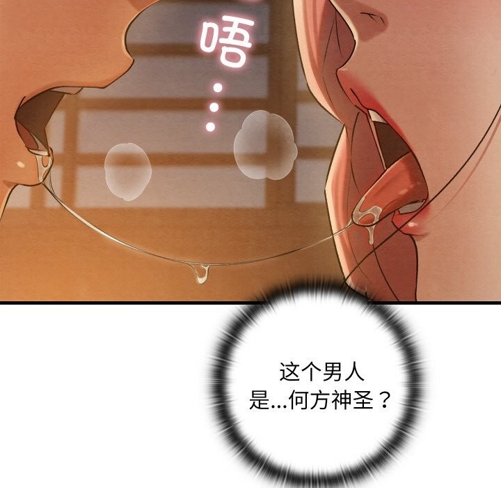 第138张