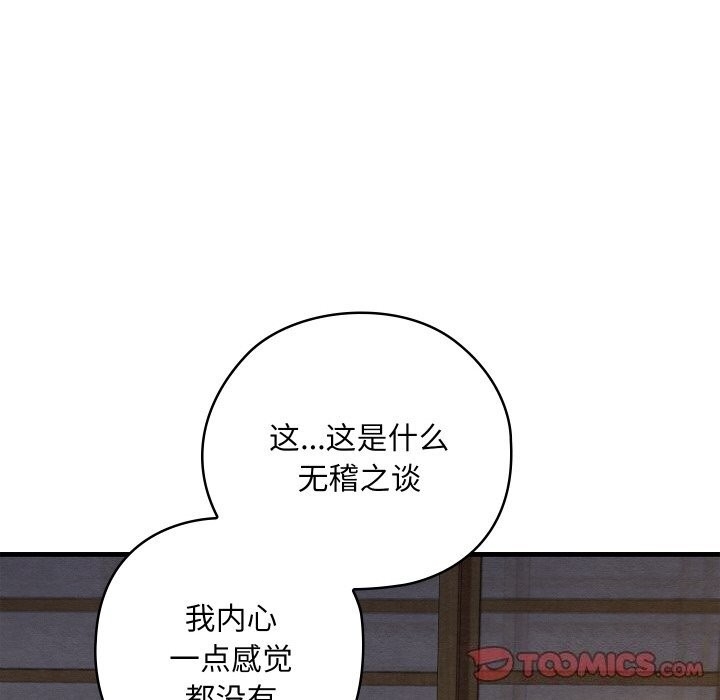 第150张