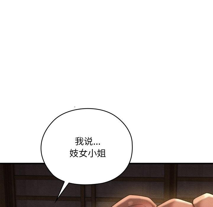 第17张