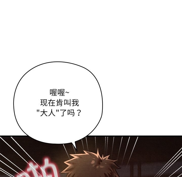 第90张