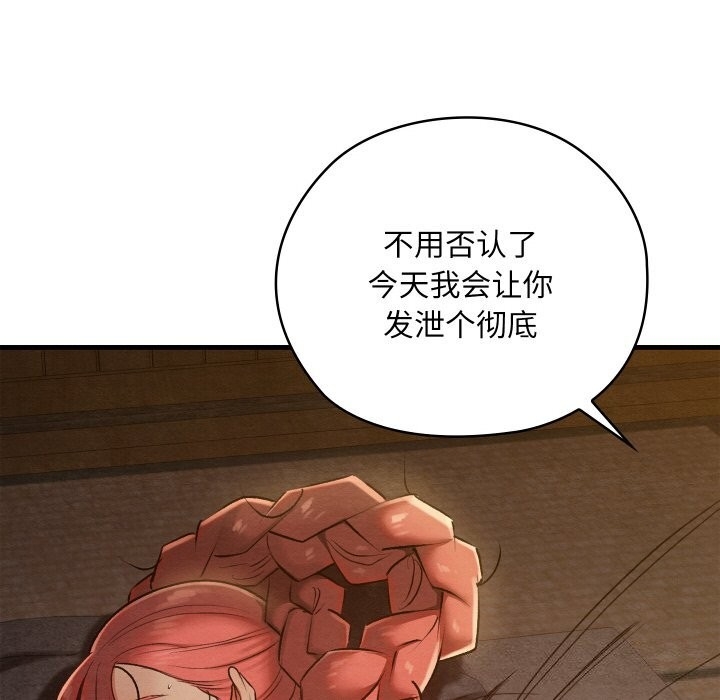 第113张