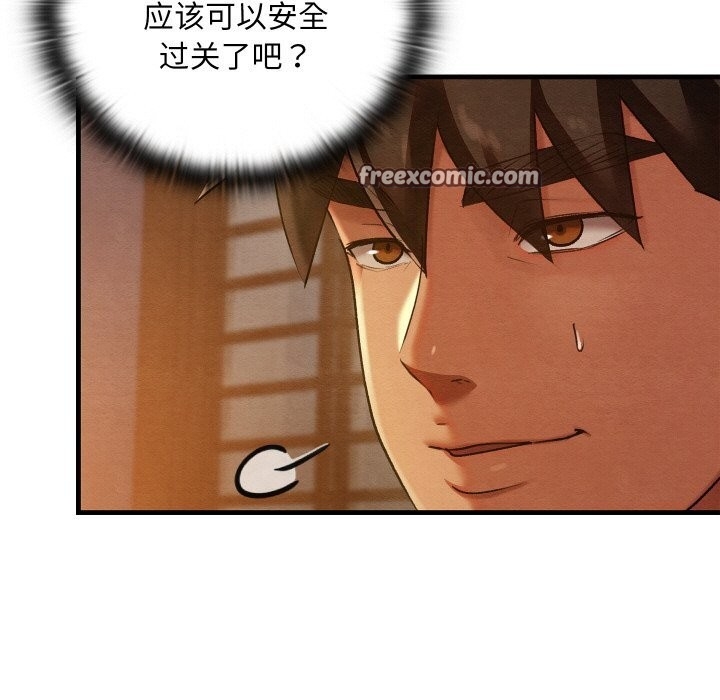 第147张