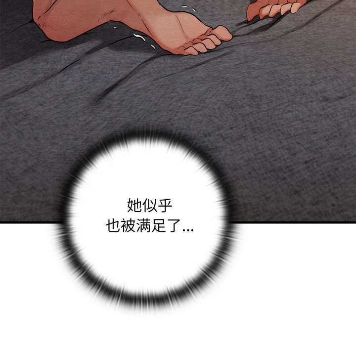 第153张